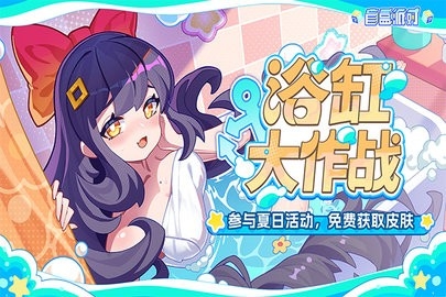 盲盒派对官方正版