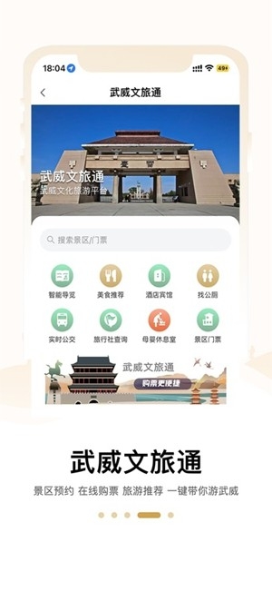 天马行市民云app手机版