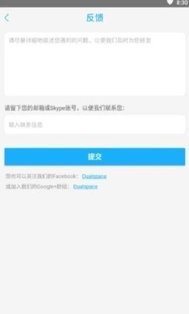 至尊框架美化包App手机版