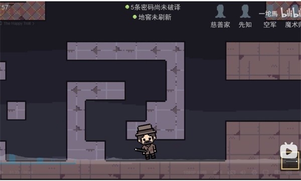 像素第五人格手机版