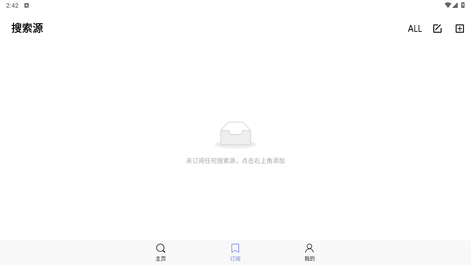 磁宝库APP官方版