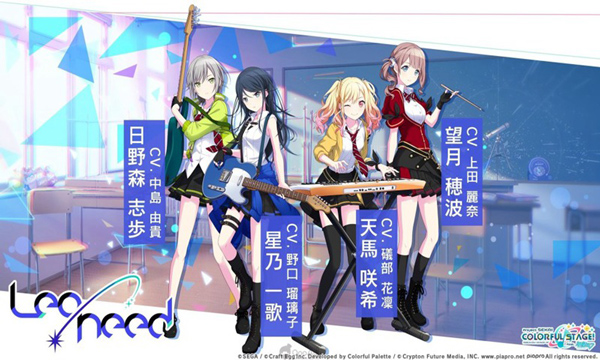 世界计划缤纷舞台官方版(Project Sekai)