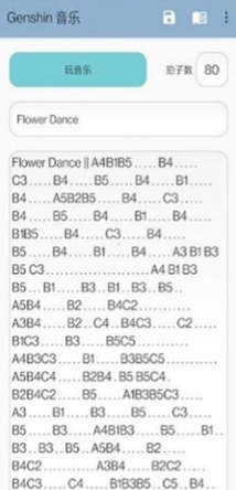 原神弹琴模拟器APP手机版