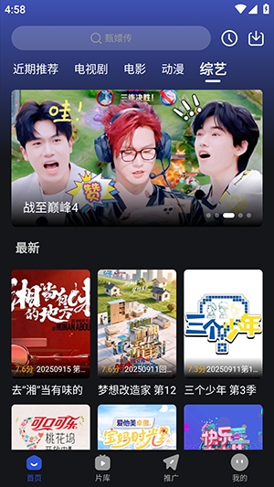 月见影评安卓免费版