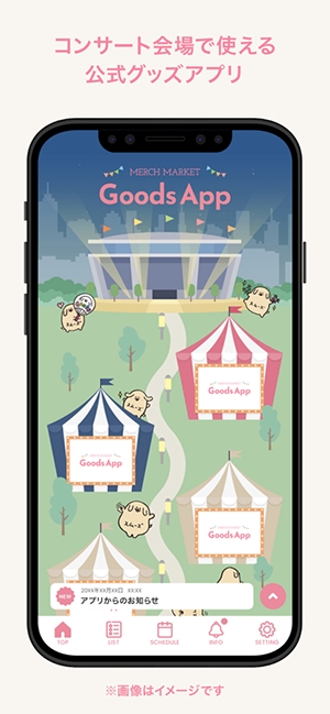 MERCH MARKET GoodsAPP官方版