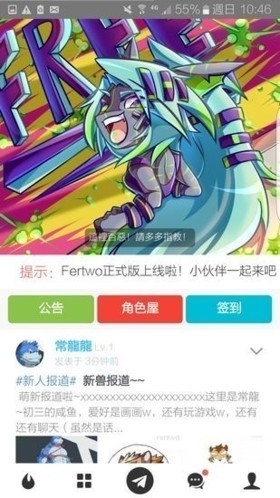 fertwo兽设生成器官方正版