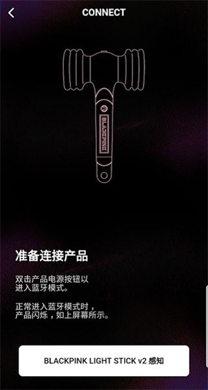 blackpink粉锤二代应援棒最新版