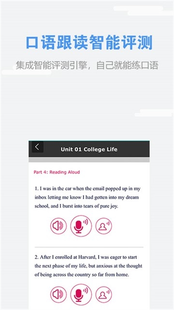 we learn随行课堂官方版