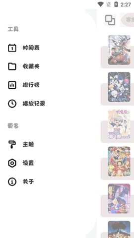 ococ动漫安卓正版