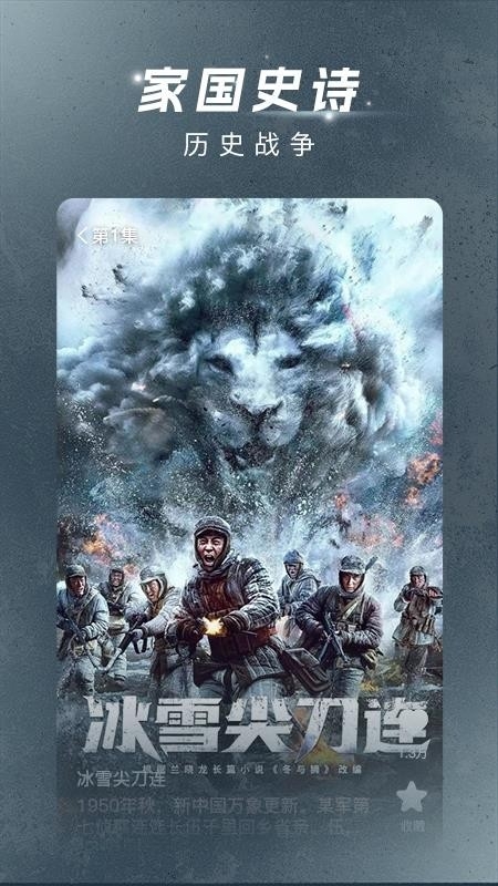 渝视界app官方版