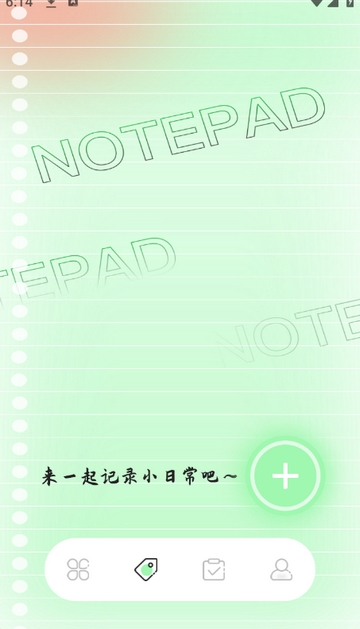 扑飞阅读app官方最新版