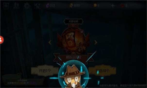 第五人格抽奖模拟器游戏最新版