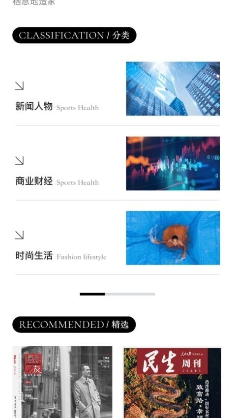 山竹智阅畅读app官方正版