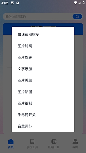 Meme小黑鸟安卓最新版