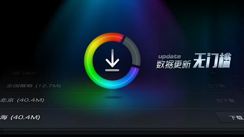 搜狗导航安卓版