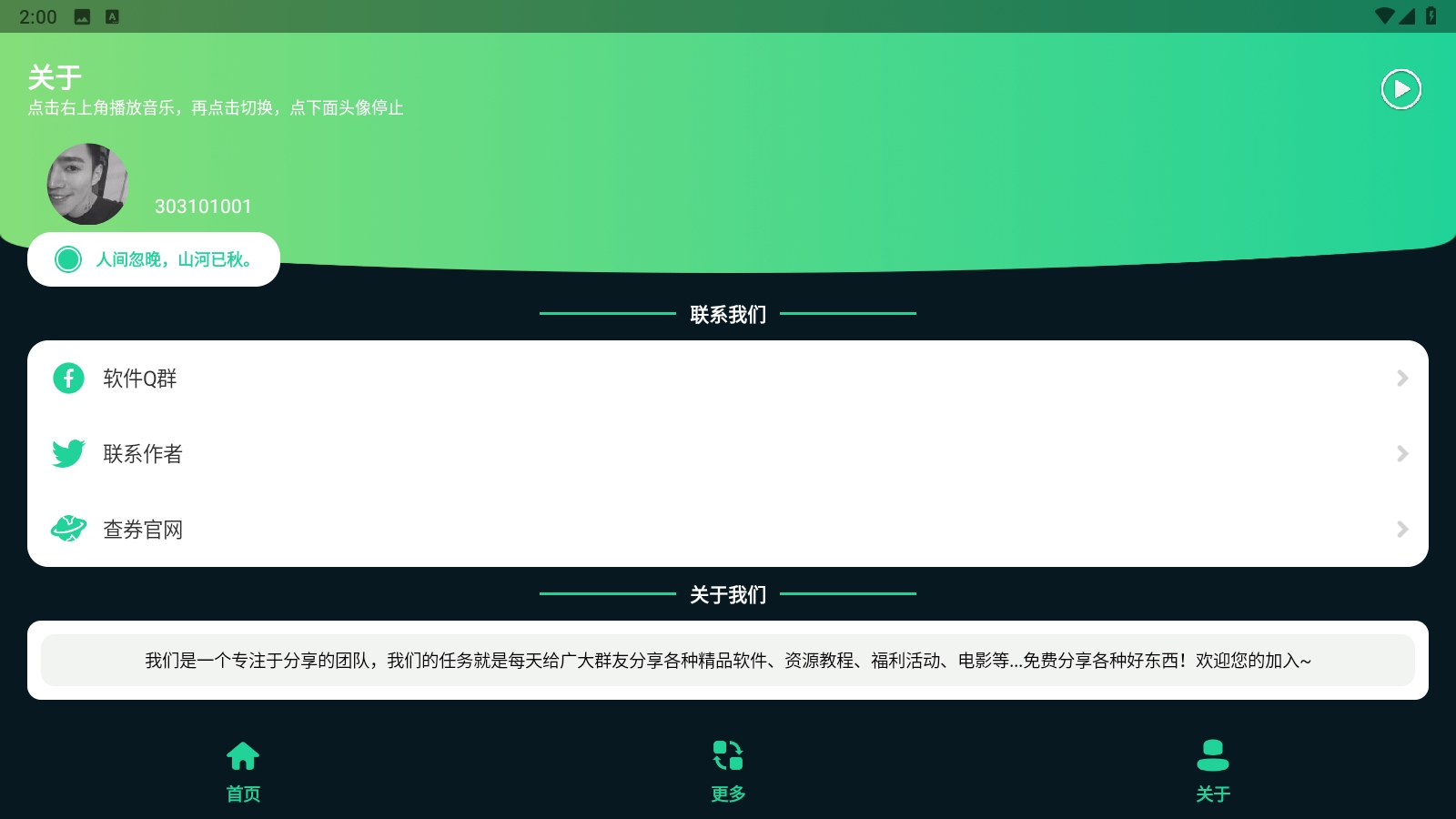 三角洲改枪方案集官方版