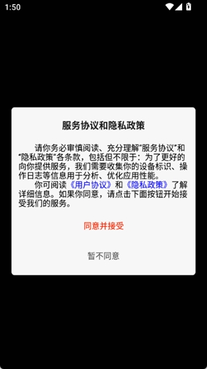 国潮DJ吧APP安卓手机版