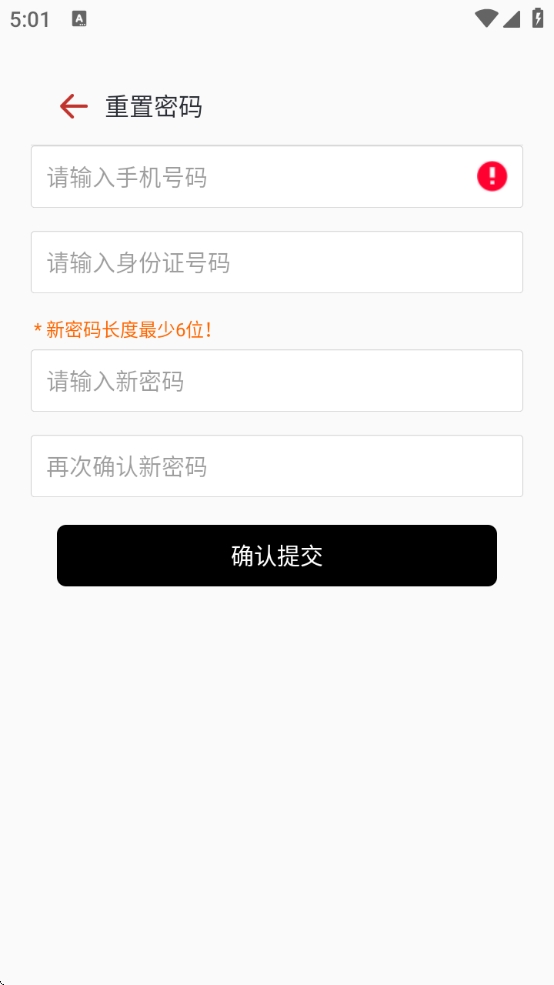 圆梦云聊最新版app