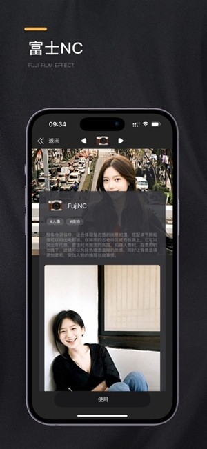 OMO复古相机app手机版