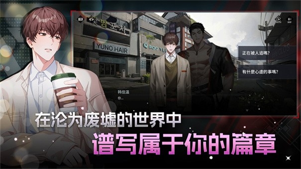 零始之门安卓版