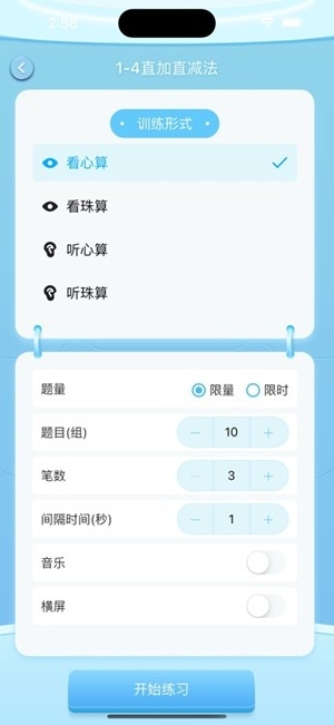 神墨学堂安卓最新版
