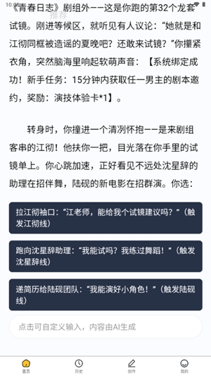 喵喵互动app官方最新版