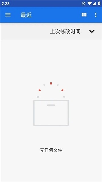 ruffle模拟器手机版