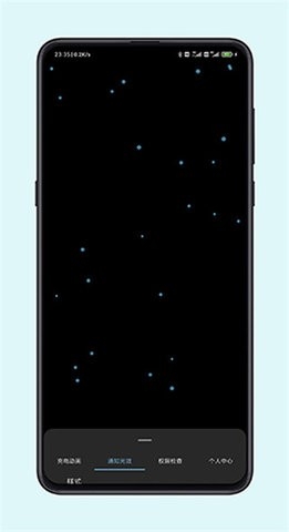 光兮APP官方最新版