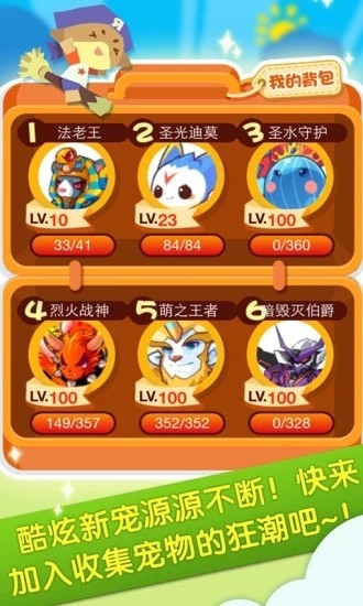 掌上洛克官方最新版