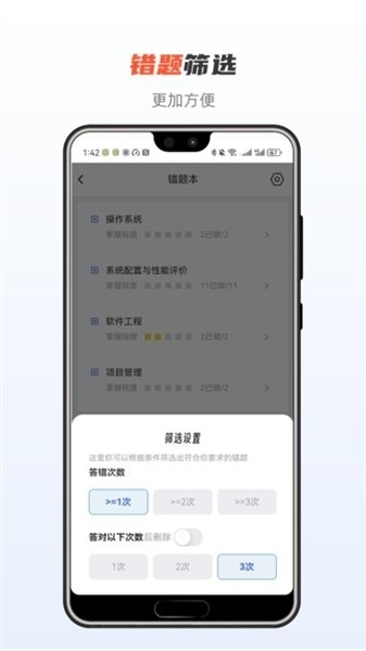 芝士架构APP安卓版
