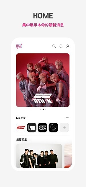 Plus Chat官方正版