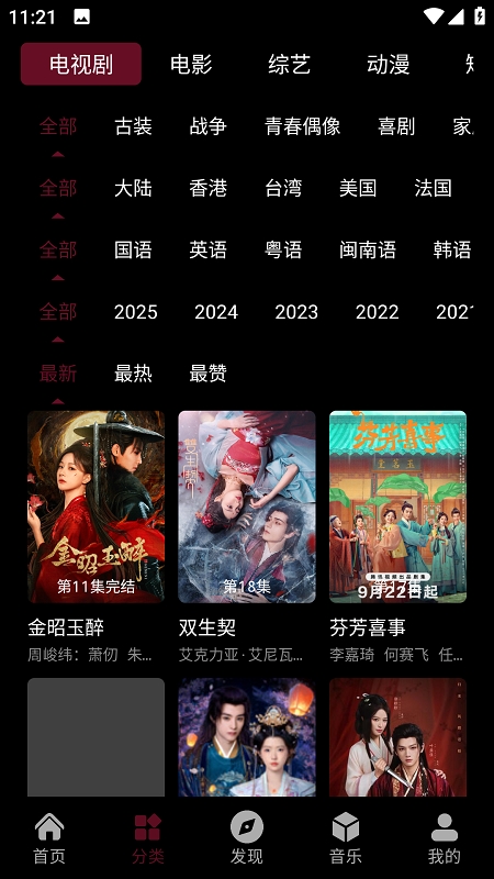 咕噜映画app官方版