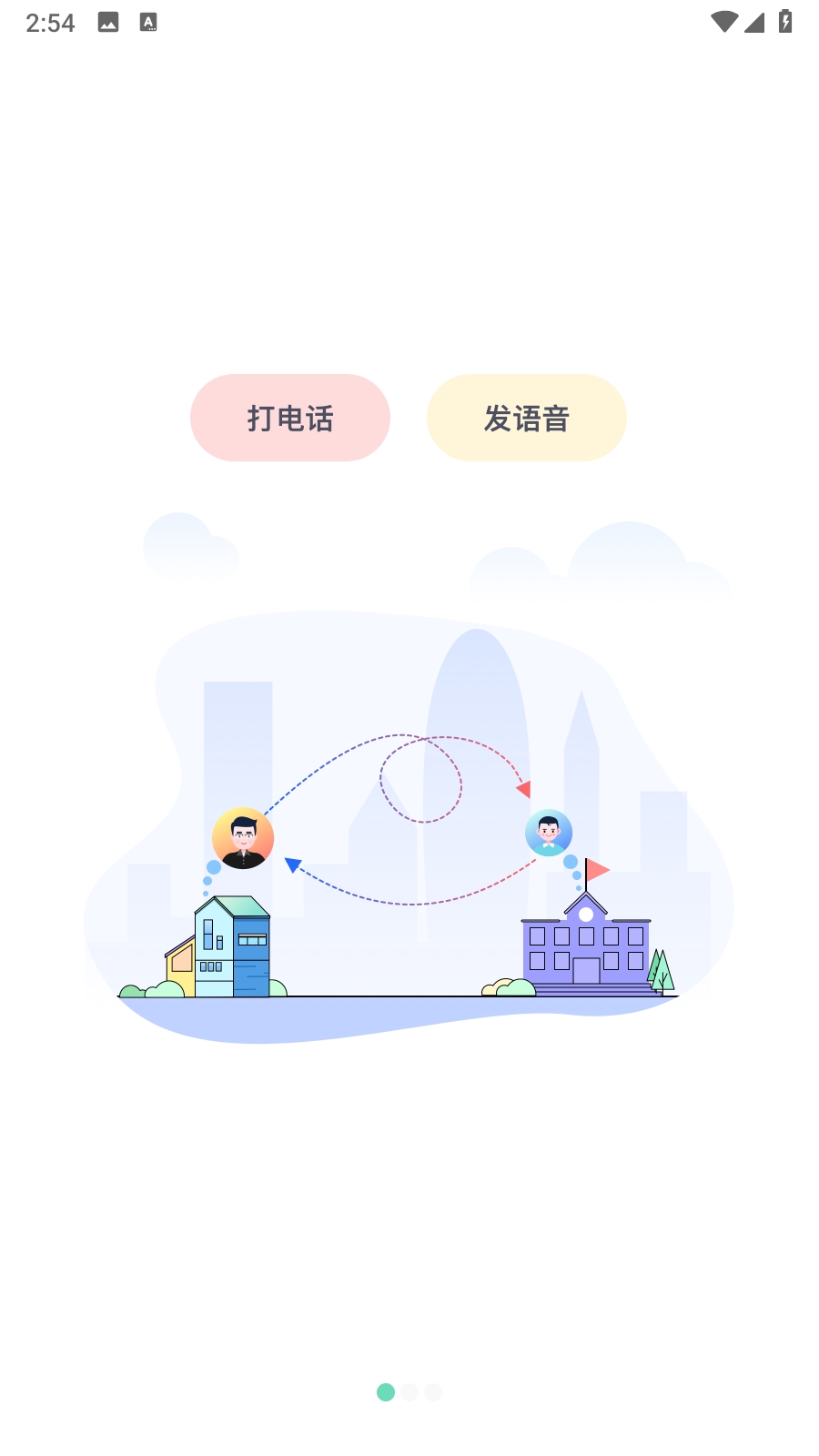 蘑菇小兵APP官方正版