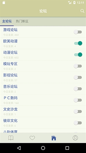 stage1st安卓客户端