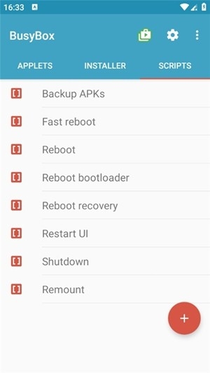 BusyBox最新官方版