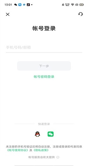 oppo云服务官方最新版