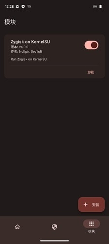 KernelSU内核管理器官方版