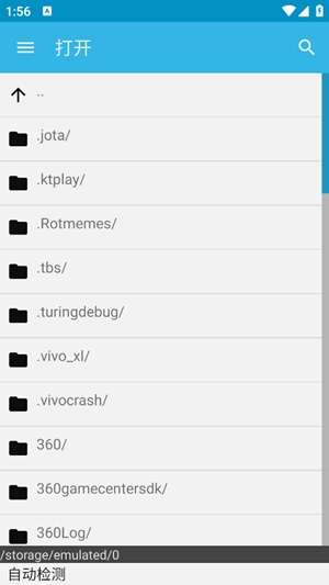 Jota文本编辑器app手机版
