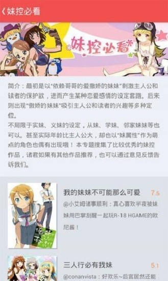 迅雷动漫APP安卓最新版