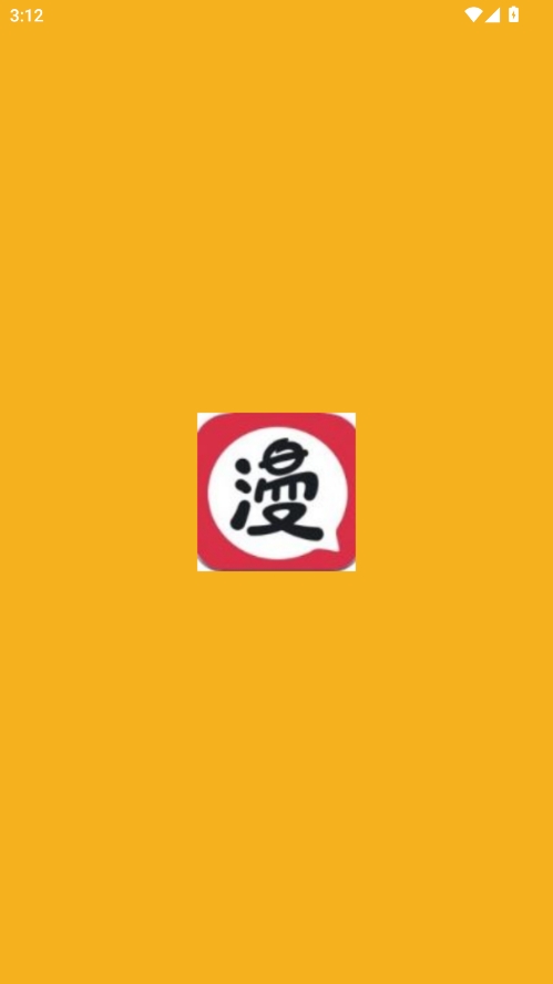 漫小肆官方正版