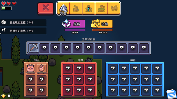 浮岛物语内置修改器破解版2025