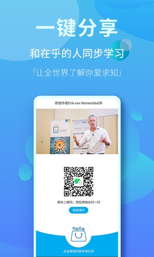 内容市场app安卓手机版