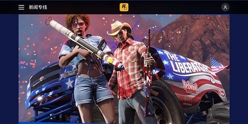 Rockstar Games Gallery安卓版