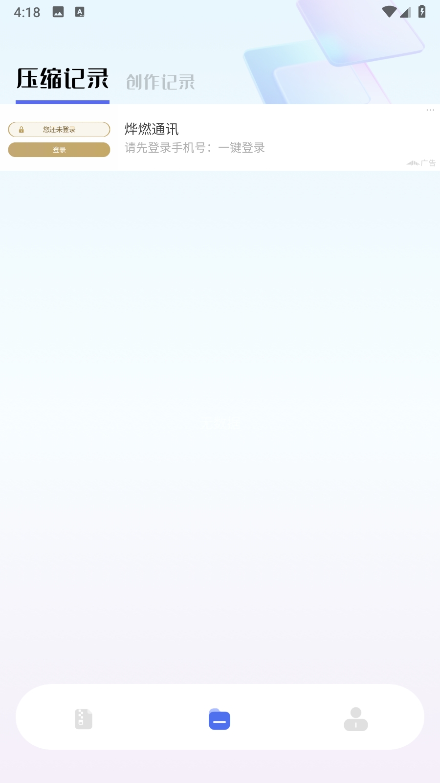 TinyPNG官方最新版