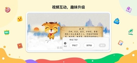 新东方一点一看app手机版