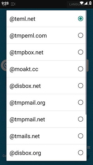无限邮箱生成器官方正版