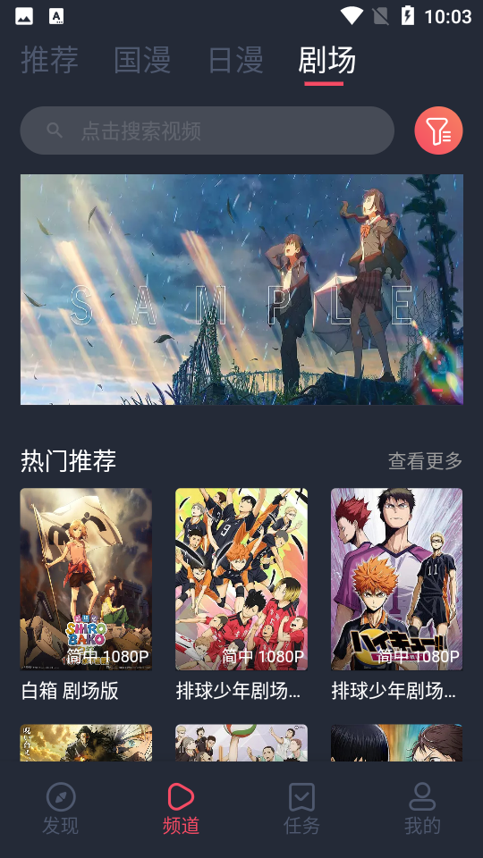 CILCIL动漫最新版