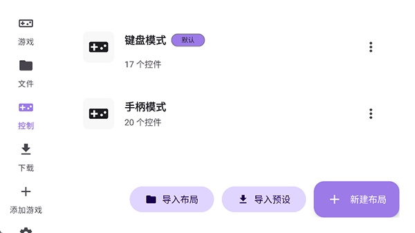 Rotating Art Launcher启动器最新版