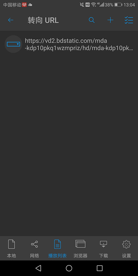 nplayer pro安卓版