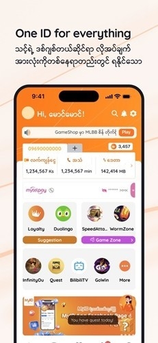 MyID2025最新版本